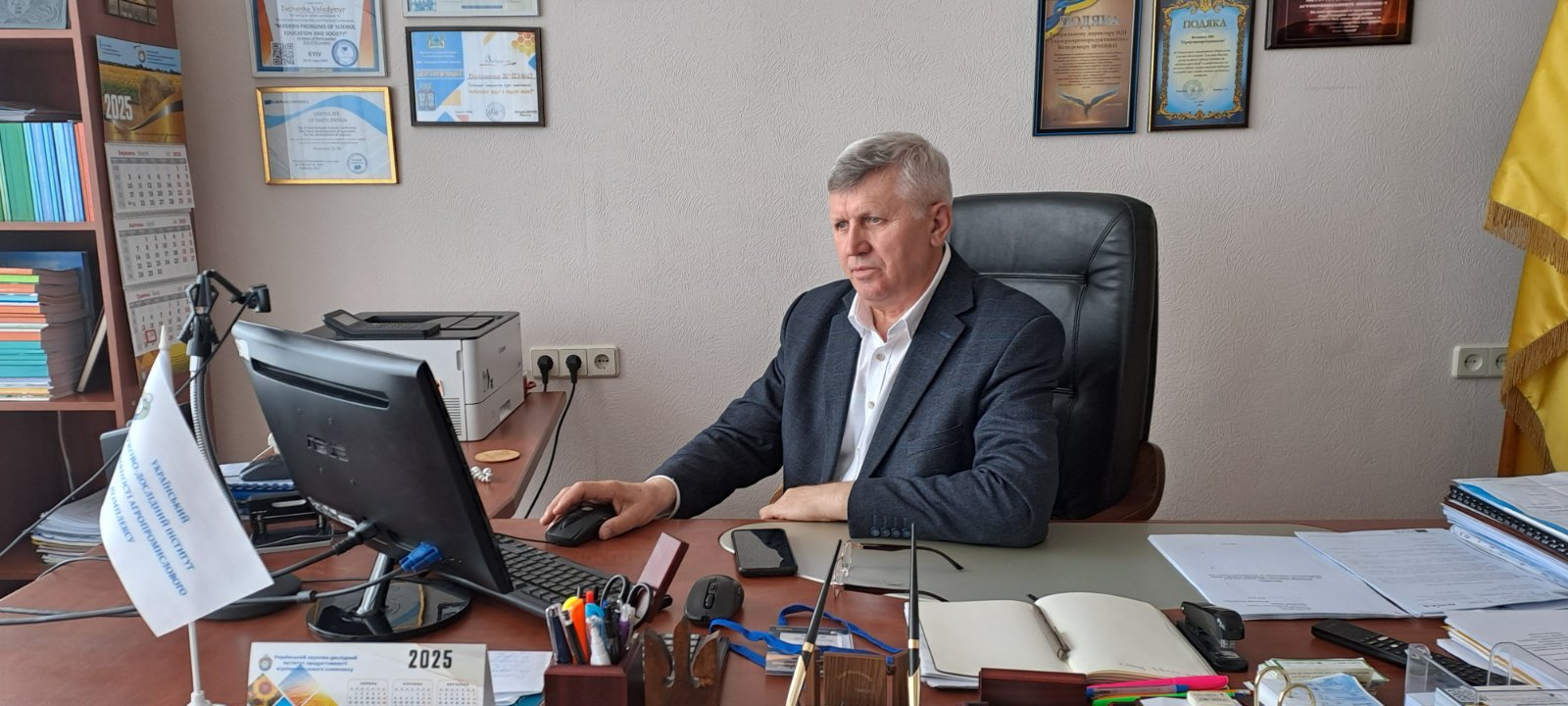 Пошук партнерів серед інноваційних японських компаній: НДІ «Украгропромпродуктивність» приєднався до вебінару