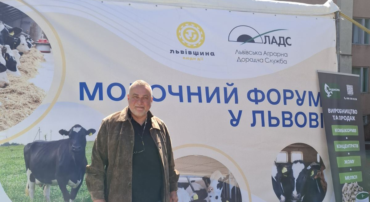 «Молочний форум – 2025»: Львівщина демонструє зростання у виробництві молока