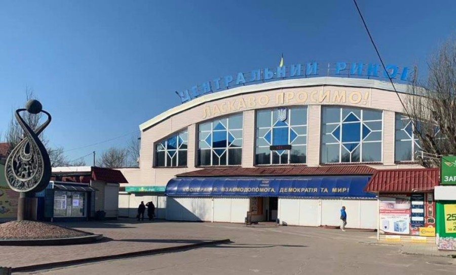 Ціни на продуктових ринках Херсону (станом на 7 жовтня 2025 року)