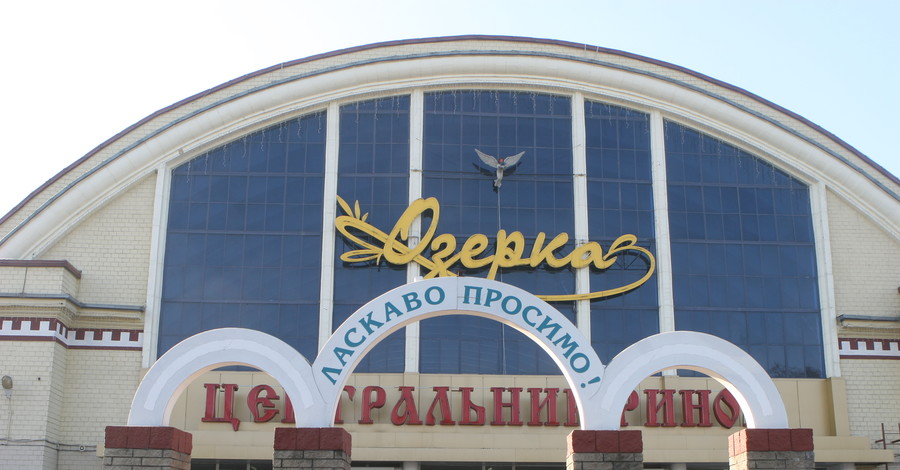 Ціни на продуктових ринках міста Дніпро (станом на 7 жовтня 2025 року)